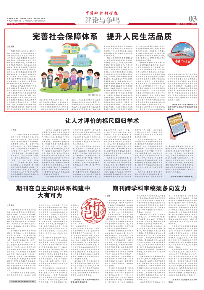 2eb9e38a-6b29-4ba8-a966-665b4e3c0a5d.png