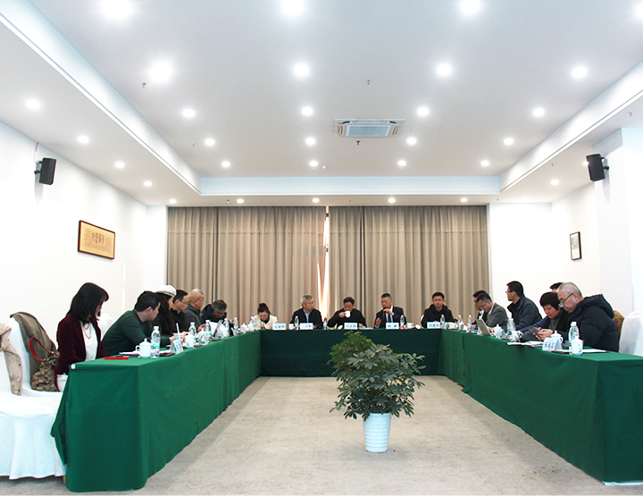 浙江省社会保障学会召开第一届第一次常务理事会议 封面